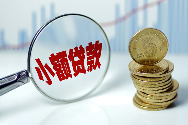 成都快速借钱短借-成都快速个人贷款小额贷款-成都快速民间私人借贷