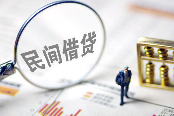 成都快速个人信用贷款