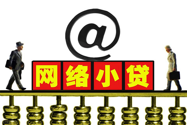 成都快速小额贷款公司-成都快速空借空放-成都快速短期借款