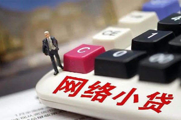 成都快速空放-成都快速小额信用贷款-成都快速身份证小额贷款