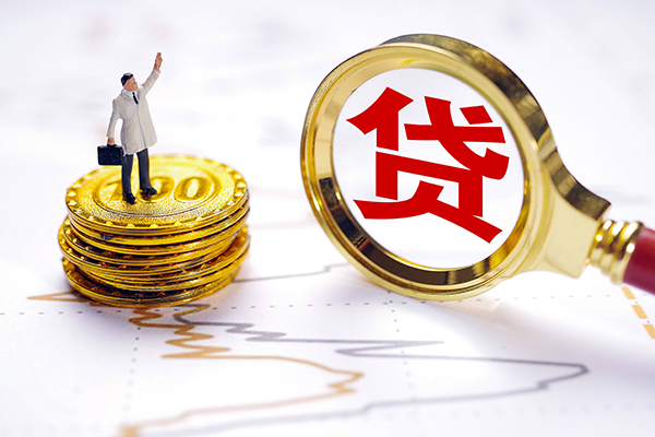 成都快速无抵押私借空放-成都快速贷款私借空放-成都快速线下借钱