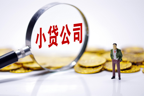 成都快速急需借钱可以找我-成都快速贷款银行-成都快速靠谱私人借钱