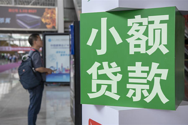 成都快速贷款只要身份证贷款-成都快速个人借钱电话-成都快速民间小额借贷