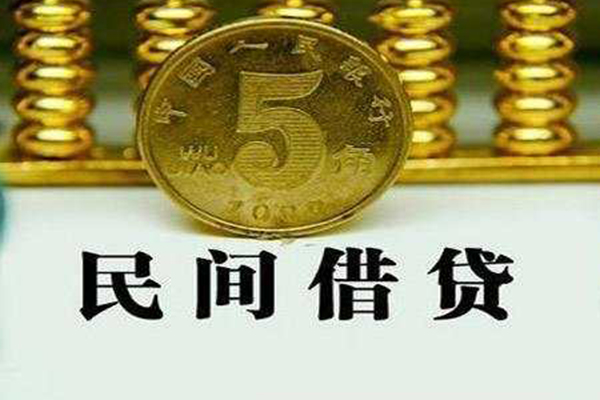 成都快速私借贷款-成都快速急需借钱-成都快速靠谱私人借钱