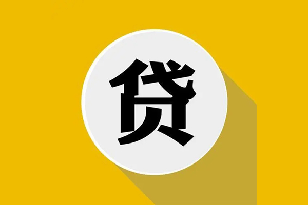 成都快速民间短借-成都快速地区短借-成都快速个人装修贷款