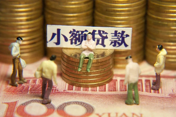 成都快速贷款私借空放-成都快速线下贷款-成都快速地区公积金信用贷款