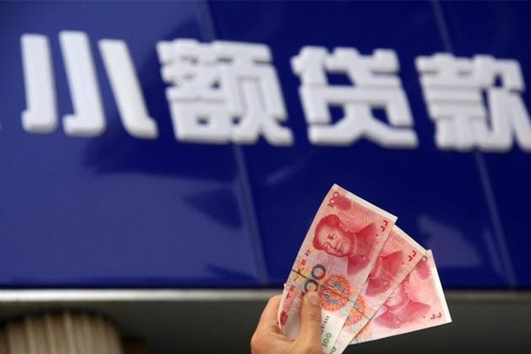 成都快速个人小额贷款-成都快速民间借贷当天下款-成都快速无抵押信用贷款