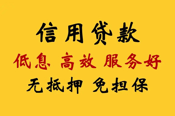 成都快速哪里有小额贷款-成都快速空放贷款当天下款-成都快速民间短借