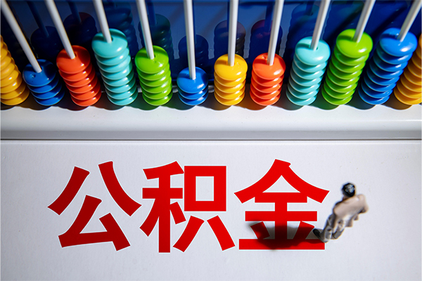 成都快速民间私借-成都快速借钱短借-成都快速借私借