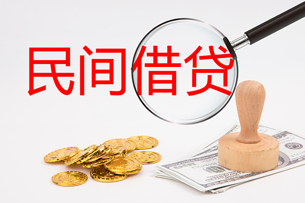 成都快速小额贷款公司-成都快速哪里有个人借贷-成都快速民间私借