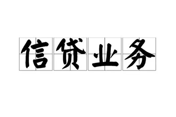 成都快速短借个人-成都快速私借空放短借-成都快速私借贷
