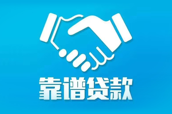 成都快速身份证借款-成都快速借钱短借-成都快速民间小额借贷