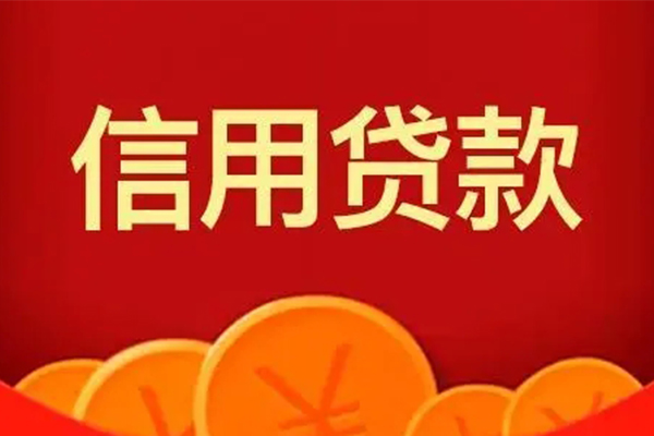 成都快速地区短借-成都快速个人私借-成都快速私人借贷