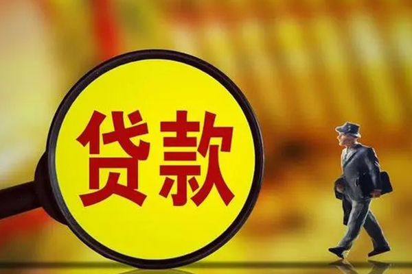 成都快速空放私借民间借贷-成都快速身份证贷款平台-成都快速身份证贷款分期