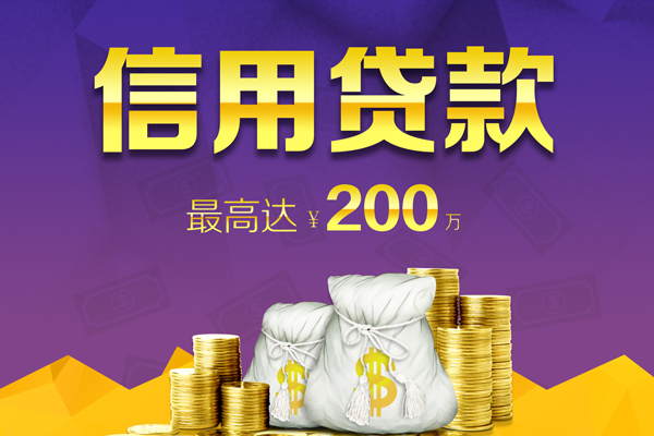成都快速民间私借-成都快速小额贷款不查征信-成都快速急需借钱可以找我