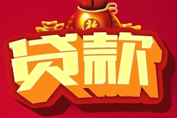成都快速个人借贷款-成都快速短期空放小额贷款-成都快速民间个人借贷
