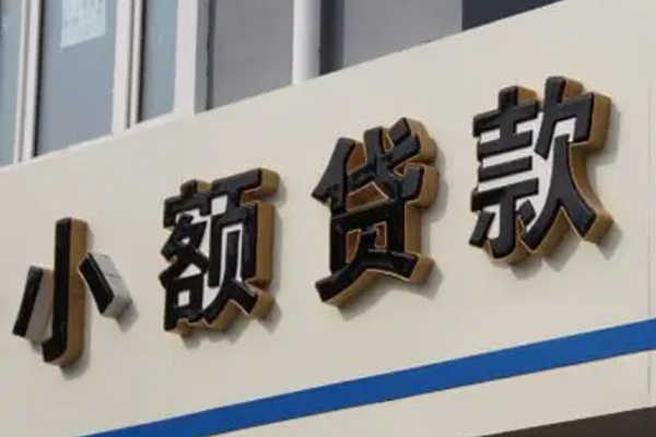 成都快速身份证借款-成都快速小额贷款电话-成都快速贷款咨询
