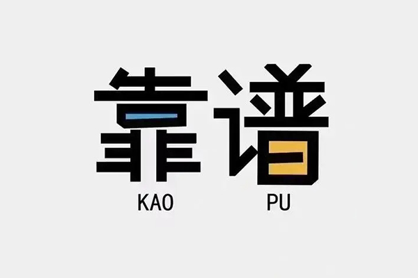 成都快速民间私借-成都快速私人放贷-成都快速身份证抵押贷款