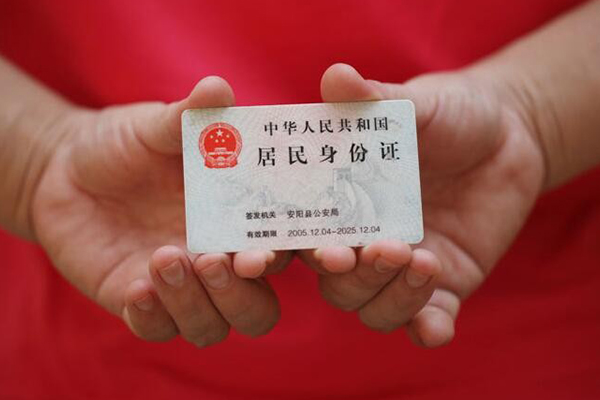 成都快速借钱小贷-成都快速个人放空借贷-成都快速个人借贷款