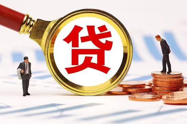 成都快速小额贷款当天放款-成都快速哪里可以信用贷款-成都快速私人信用贷款