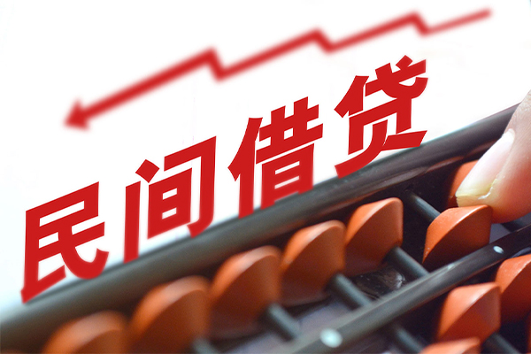 成都快速应急贷款-成都快速民间私借-成都快速私借空放短借