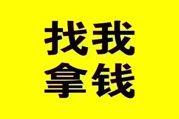 成都快速民间借贷当天放款-成都快速贷款无抵押-成都快速私借空放先息后本