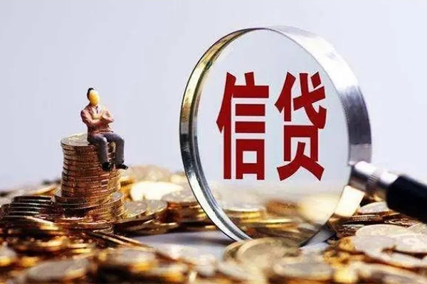 成都快速私人无抵押贷款-成都快速贷款信用贷款-成都快速短借私借空放