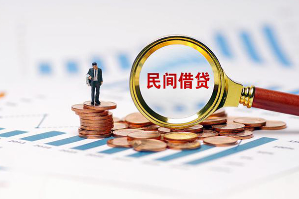 成都快速身份证怎么贷款