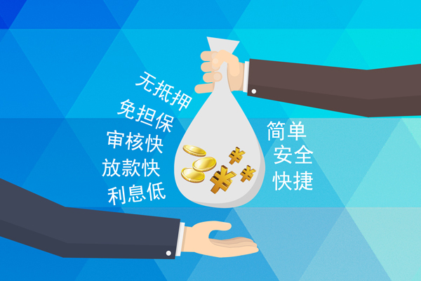 成都快速身份证线下贷款-成都快速身份证贷款分期-成都快速小额贷款空放